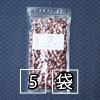 紅絞り豆お得セット